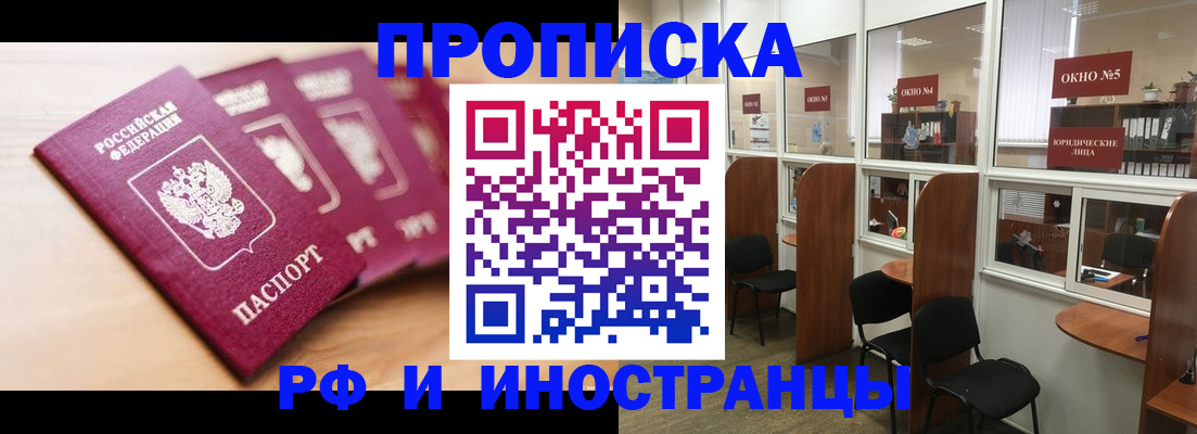 временная регистрация госуслуги в Тейково