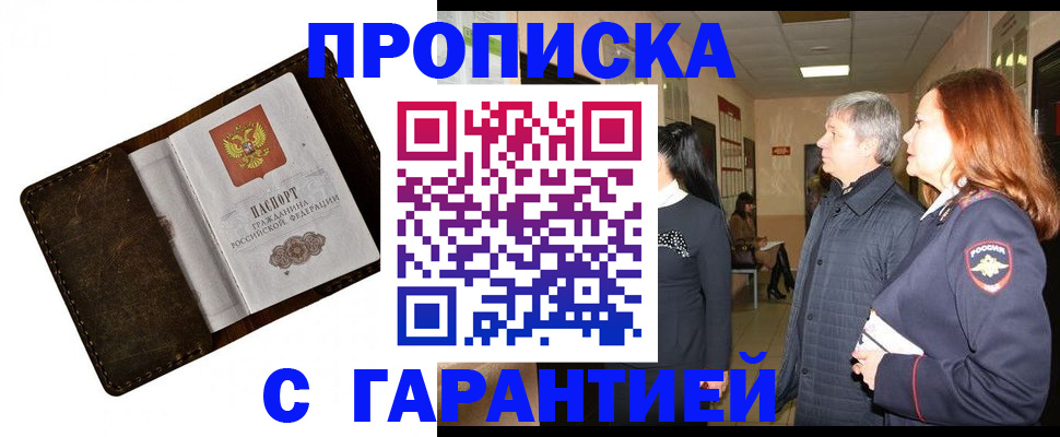 временная регистрация госуслуги в Тейково