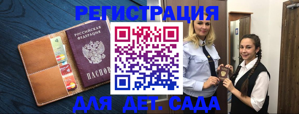 временная регистрация 2025 в Тейково